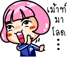 pinky winky sticker #8401508