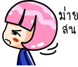 pinky winky sticker #8401523