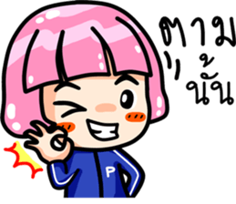 pinky winky sticker #8401525