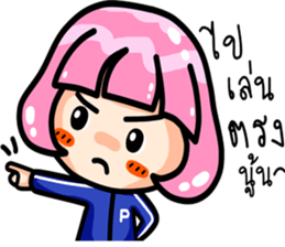 pinky winky sticker #8401537