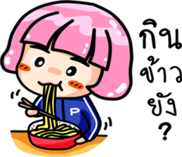 pinky winky sticker #8401538