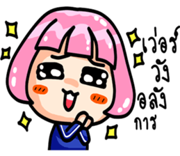 pinky winky sticker #8401539