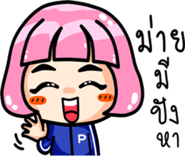 pinky winky sticker #8401542