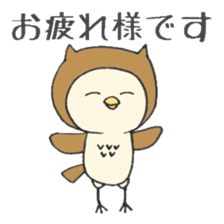 Ow-ow-owl sticker #8401549