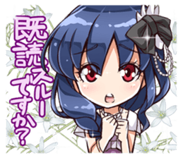 Usable sticker for hostess <3 sticker #8401591