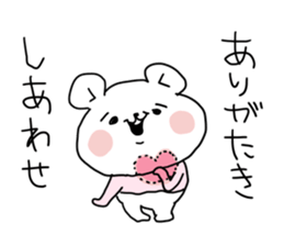 The pretty bear KUMATAN. sticker #8401628