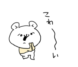 The pretty bear KUMATAN. sticker #8401631