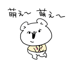 The pretty bear KUMATAN. sticker #8401635