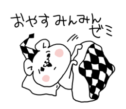 The pretty bear KUMATAN. sticker #8401637