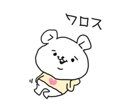 The pretty bear KUMATAN. sticker #8401638