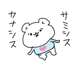 The pretty bear KUMATAN. sticker #8401640