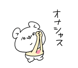 The pretty bear KUMATAN. sticker #8401641