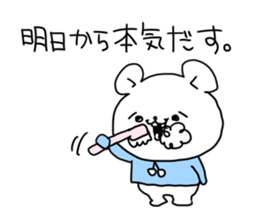 The pretty bear KUMATAN. sticker #8401643