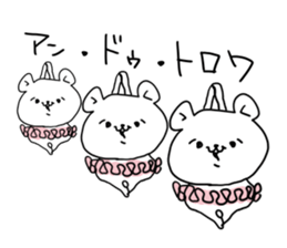 The pretty bear KUMATAN. sticker #8401652