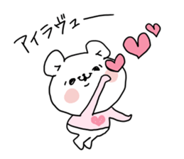 The pretty bear KUMATAN. sticker #8401657