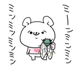 The pretty bear KUMATAN. sticker #8401660