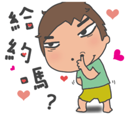 shi dan sticker #8401673