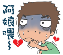 shi dan sticker #8401674