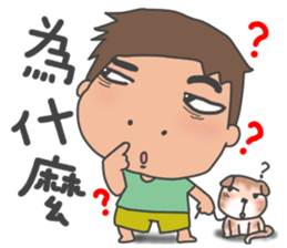 shi dan sticker #8401690