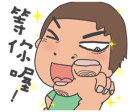 shi dan sticker #8401695