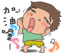 shi dan sticker #8401700