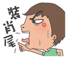 shi dan sticker #8401706