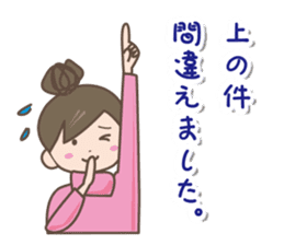 Winter set sticker #8401848