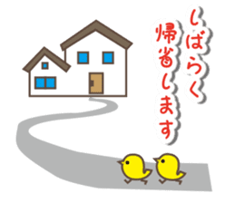 Winter set sticker #8401860