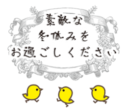 Winter set sticker #8401861