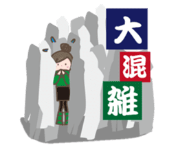 Winter set sticker #8401867