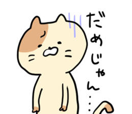 mikawacat sticker #8401871