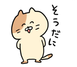 mikawacat sticker #8401877