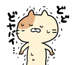 mikawacat sticker #8401878
