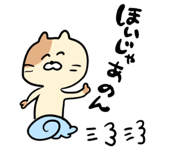 mikawacat sticker #8401882