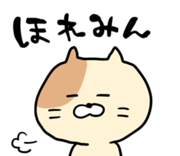 mikawacat sticker #8401883