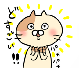 mikawacat sticker #8401885
