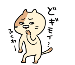 mikawacat sticker #8401886