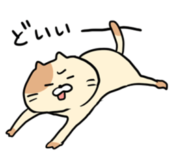 mikawacat sticker #8401891