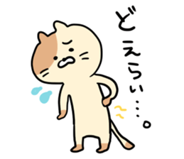 mikawacat sticker #8401892