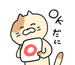 mikawacat sticker #8401895