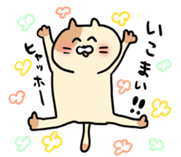 mikawacat sticker #8401898