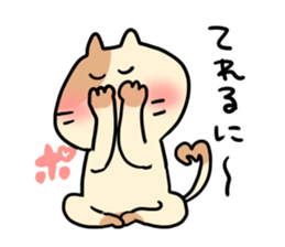 mikawacat sticker #8401899