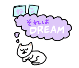 Cat's Dream sticker #8401908