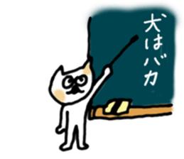 Cat's Dream sticker #8401940