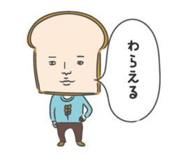 Bread & Onigiri sticker #8402025