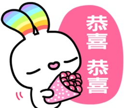 Happy Rainbow Rabbit 2 sticker #8402148