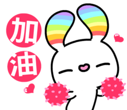 Happy Rainbow Rabbit 2 sticker #8402151