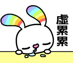 Happy Rainbow Rabbit 2 sticker #8402152