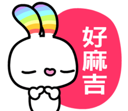Happy Rainbow Rabbit 2 sticker #8402154