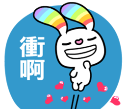 Happy Rainbow Rabbit 2 sticker #8402156